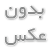 صافکاری صندوق عقب ماشین